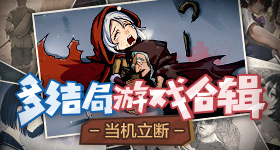 开榴莲开到音响了